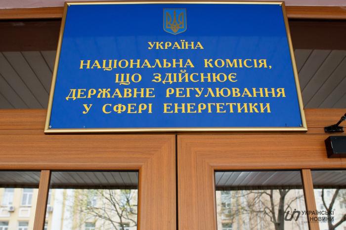 Председатель НКРЭКУ Тарасюк написал заявление об увольнении. Комиссия избрала нового главу