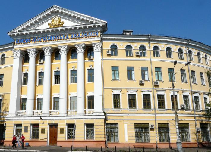 Киево-Могилянская академия приостановила учебный процесс