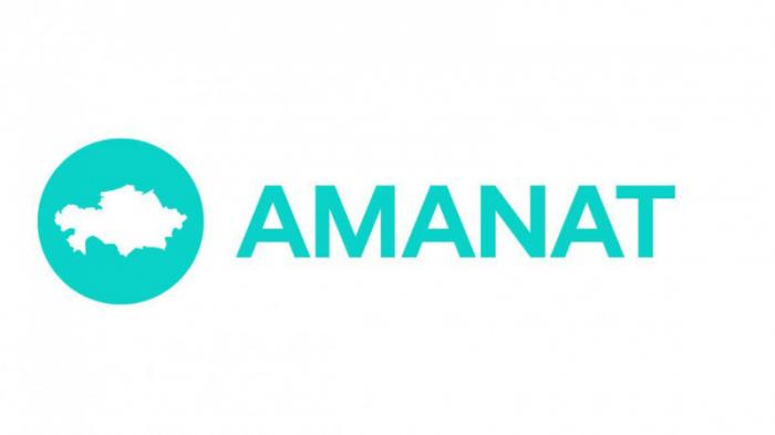 Представлен новый логотип партии Amanat
                01 марта 2022, 12:48