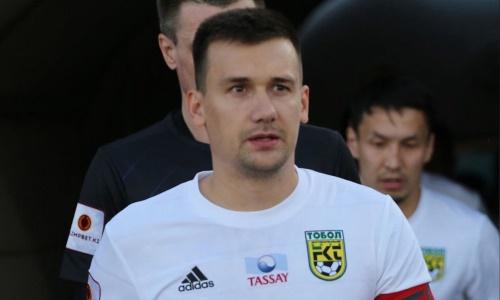 Капитан «Тобола» поделился ожиданиями от матча за Суперкубок с «Кайратом» и нового сезона КПЛ