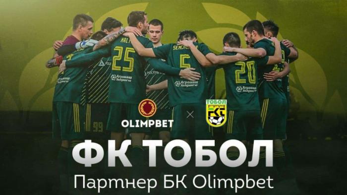 БК Olimpbet - официальный спонсор ФК 