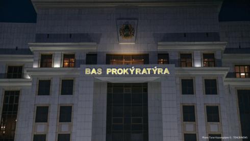 Президент Токаев предложит кандидатуру генпрокурора