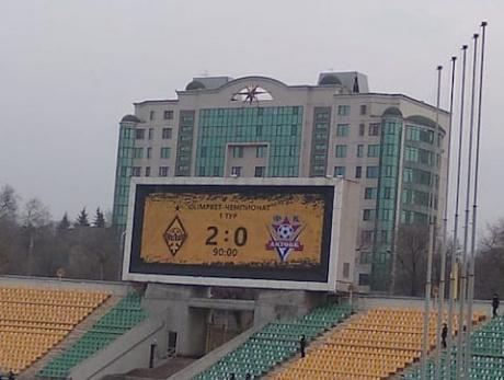 Прокол в Алматы на матче открытия между «Кайратом» и «Актобе»
