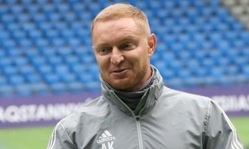 Андрей Карпович сделал первое заявление после назначения на пост главного тренера сборной Казахстана