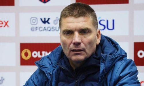 Главный тренер «Астаны» прокомментировал сенсационное поражение новичку КПЛ