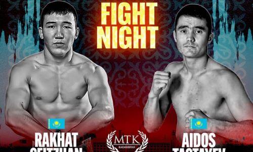 Два казахстанца сразятся между собой на вечере бокса с главным боем Камшыбека Кункабаева
