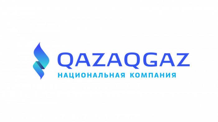 В QazaqGaz назначили новых членов правления
                15 марта 2022, 15:35