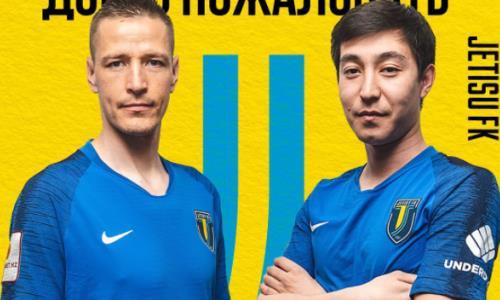Казахстанский клуб объявил о подписании экс-футболистов «Рубина» и «Тобола»