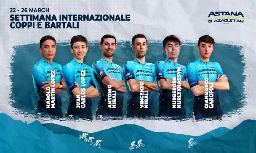 «Астана» объявила состав команды на итальянскую многодневку
