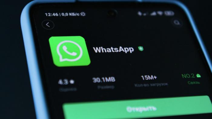В WhatsApp появится новая функция
                24 марта 2022, 14:51