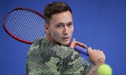 Теннисист из Казахстана одержал самую громкую победу в карьере на турнире в Швейцарии