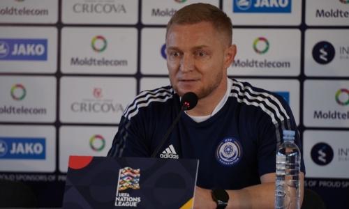 Андрей Карпович дал обещание перед ответным матчем с Молдовой и высказался об Алипе и готовности сборной Казахстана