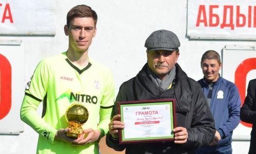 Казахстанский футболист выиграл турнир с зарубежным клубом и был признан лучшим игроком