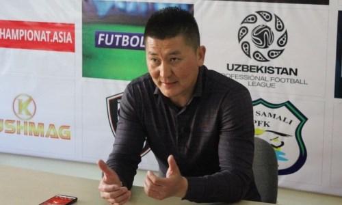 Узбекистанский футбольный клуб остался без главного тренера. Он уехал в Казахстан
