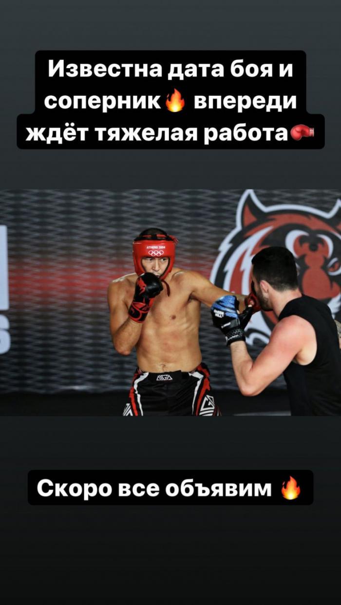 Дамир Исмагулов сделал заявление о следующем бое в UFC