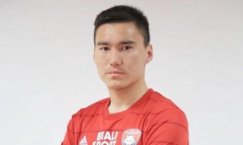 Футболист молодежной сборной Казахстана нашел новый клуб