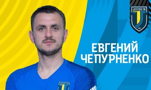 «Жетысу» объявил о подписании украинского футболиста