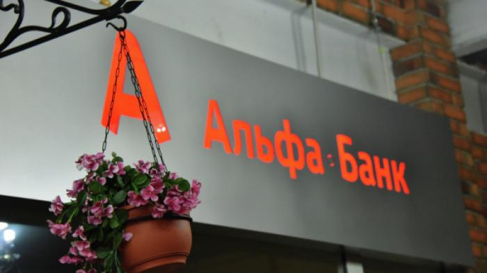 Альфа-Банк Казахстан прокомментировал ситуацию с санкциями
                07 апреля 2022, 11:45