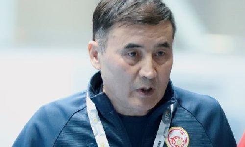 Казахстанский наставник объяснил поражение своей сборной на старте отбора Кубка Азии-2023