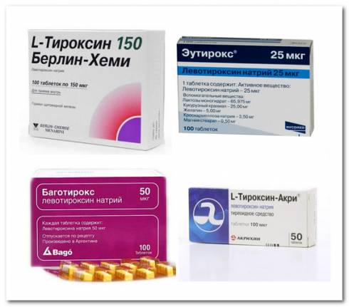 В Караганде из аптек исчез препарат для щитовидной железы L - Тироксин