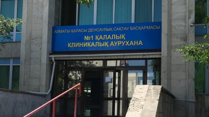 ГКБ № 1 Алматы хотят вернуть городу: управляющая компания сделала заявление
                14 апреля 2022, 14:01
