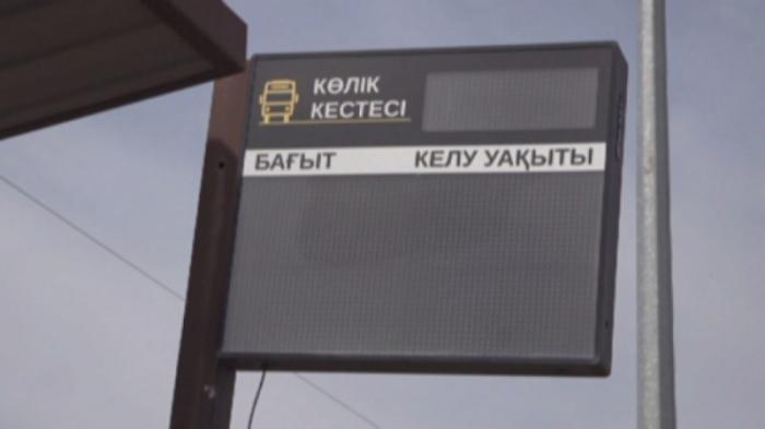 Умные табло на остановках за десятки миллионов не работают в Петропавловске
                15 апреля 2022, 09:20