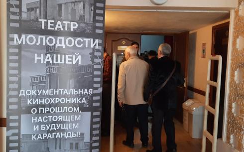Степной Титаник: в Караганде представили фильм о старом Каздрамтеатре и истории города