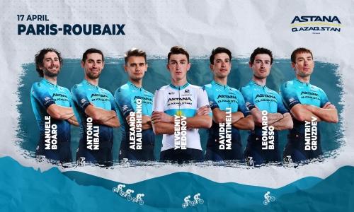 «Астана» озвучила состав команды на гонку «Париж — Рубэ»