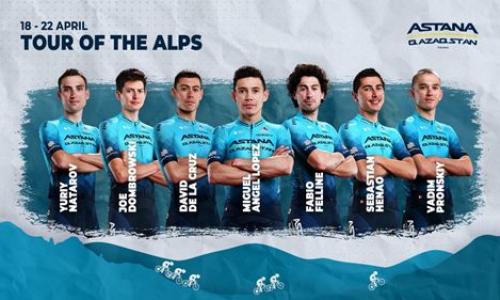 «Астана» представила состав на «Тур Альп»