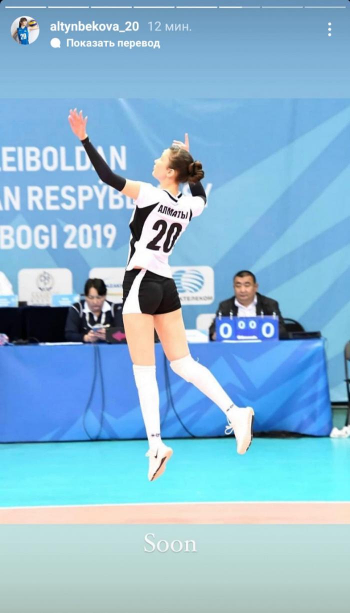 Самая популярная спортсменка Казахстана сделала заявление о возобновлении карьеры