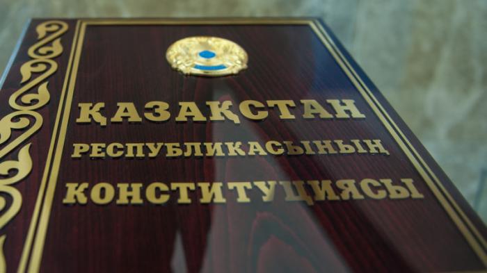 Конституционный совет принял к производству обращение Токаева
                25 апреля 2022, 12:41