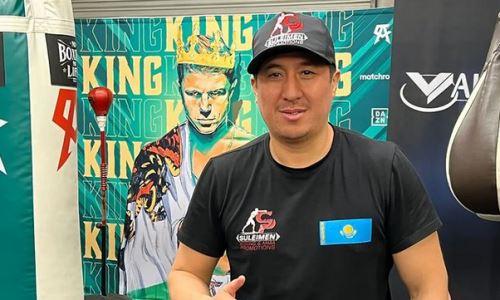 Казахстанский тренер опубликовал фото с нокаутированным «Канело» экс-чемпионом мира
