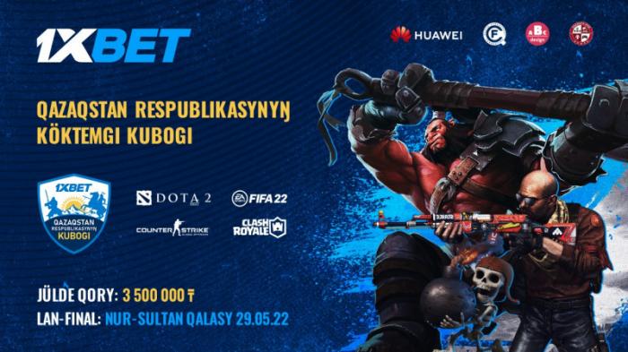 Национальный турнир по киберспорту пройдет в столице
                26 апреля 2022, 19:24