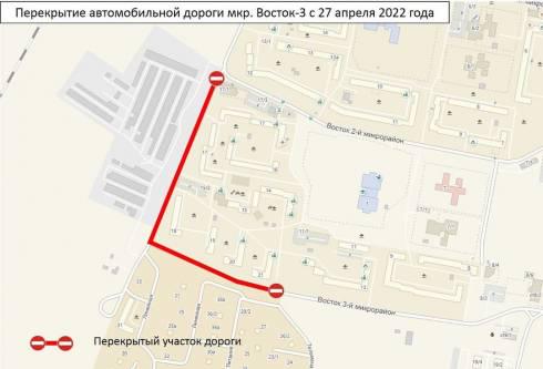 В Караганде перекроют участок автодороги в микрорайоне Восток-3