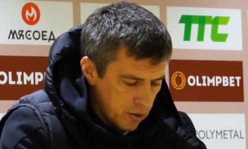 Главный тренер «Тобола» высказался о ничьей с «Астаной», Тошиче и новичке