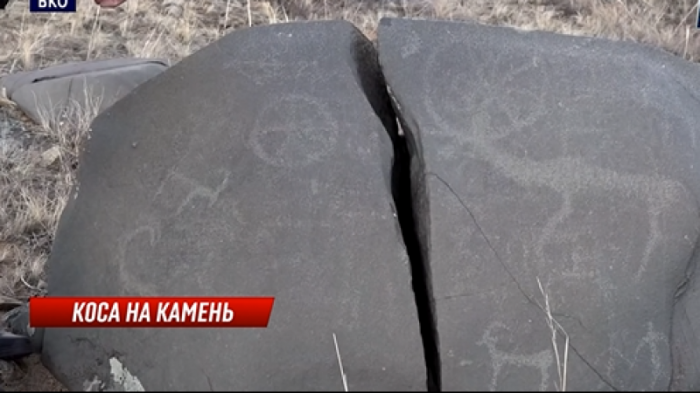 Камни с древними петроглифами стали похищать в ВКО
                30 апреля 2022, 04:25