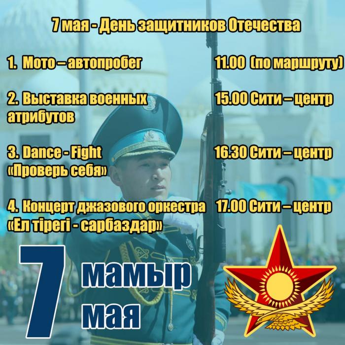 ГЛАВНОЕ НА СЕГОДНЯ