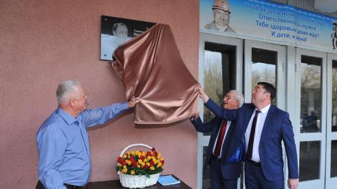 Чтобы помнили: К 100-летию героя-шахтёра Николая Гульницкого в Караганде открыли мемориальную доску