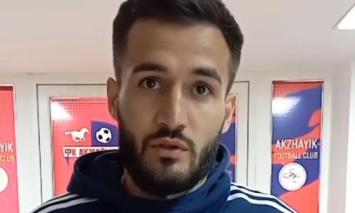 Российский футболист «Акжайыка» назвал недостаток команды