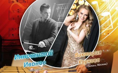 Закрытие сезона: карагандинский Биг-Бэнд приглашает на концерт