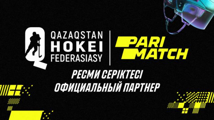 КФХ и сборная Казахстана по хоккею объявили нового официального партнера
                12 мая 2022, 11:00