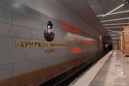 Две новые станции метро запустят в Алматы в июне