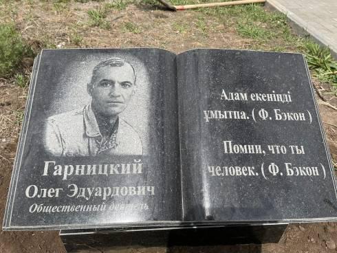 В Караганде появилась памятная табличка погибшего активиста Олега Гарницкого
