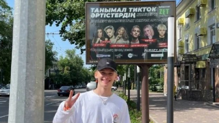 Российская звезда TikTok Даня Милохин выступил на казахском тое
                16 мая 2022, 08:16