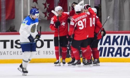 Казахстан «помог» Швейцарии достичь цели на ЧМ-2022 по хоккею
