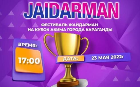 Творческую молодёжь Караганды приглашают принять участие в фестивале «Жайдарман»