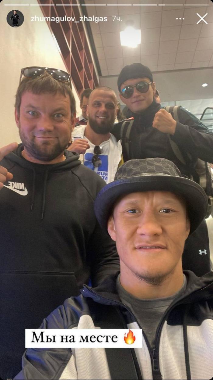 Казахстанский боец прибыл в Лас-Вегас на бой в UFC