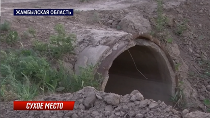 Живущие без поливной воды сельчане в Жамбылской области: 