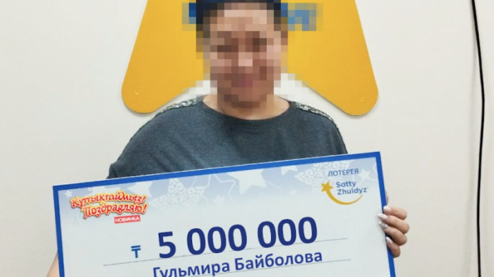 Две многодетные матери из Алматы и Шымкента выиграли 5 миллионов в лотерею
                02 июня 2022, 11:02