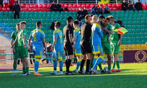 «Астана» и ещё три клуба КПЛ получили официальные наказания